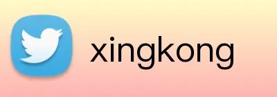 xingkong logo